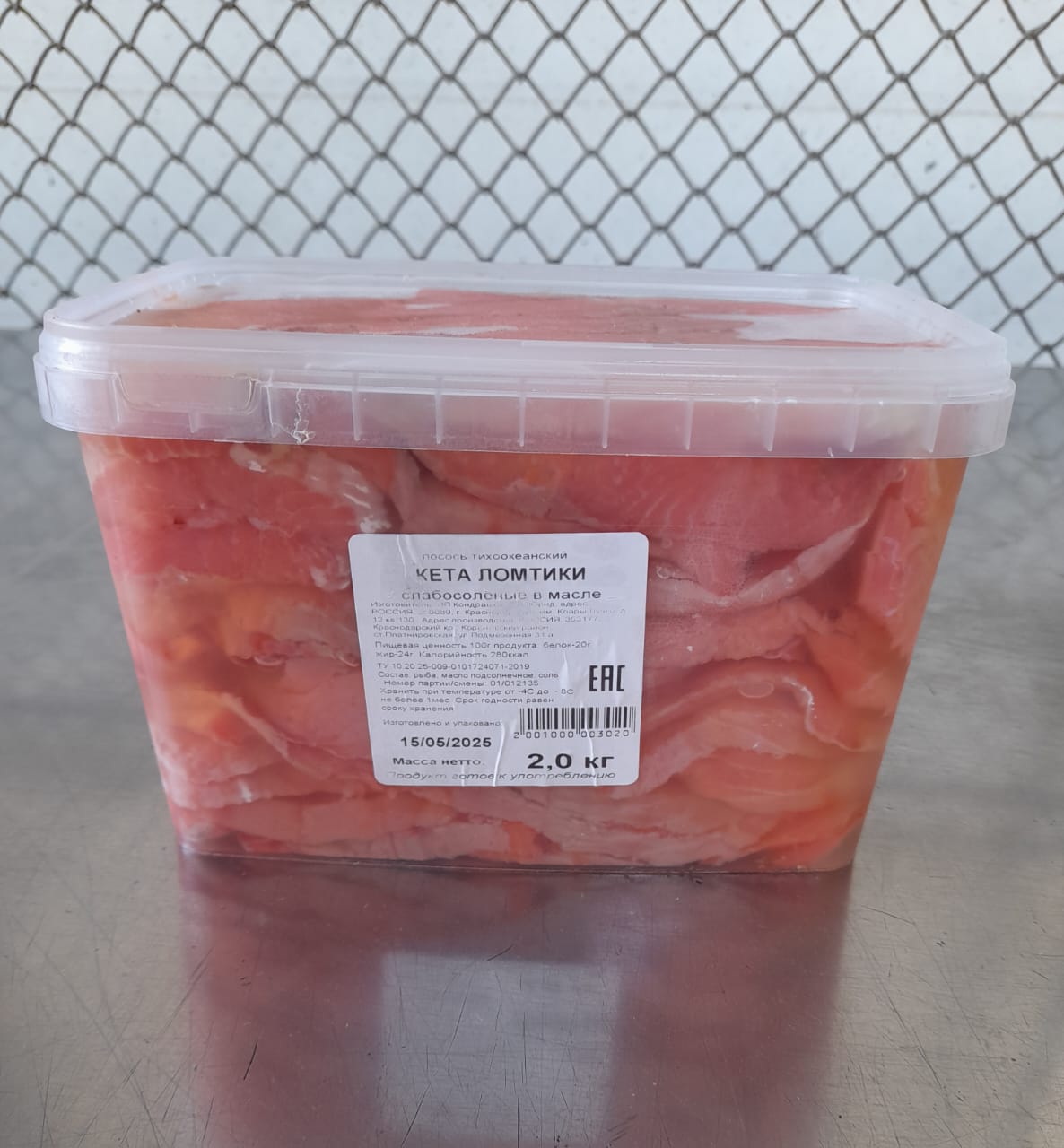 Кета ломтики в масле 2кг (цена за ведёрко) фото в магазине Рыба-Сочи.рф