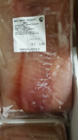 Филе щуки с/м в/у фасовка коробка 3- 4 кг Продажа коробами! фото в магазине Рыба-Сочи.рф